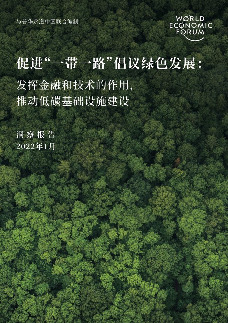 J9九游会-可持续发展：F1推动行业绿色转型