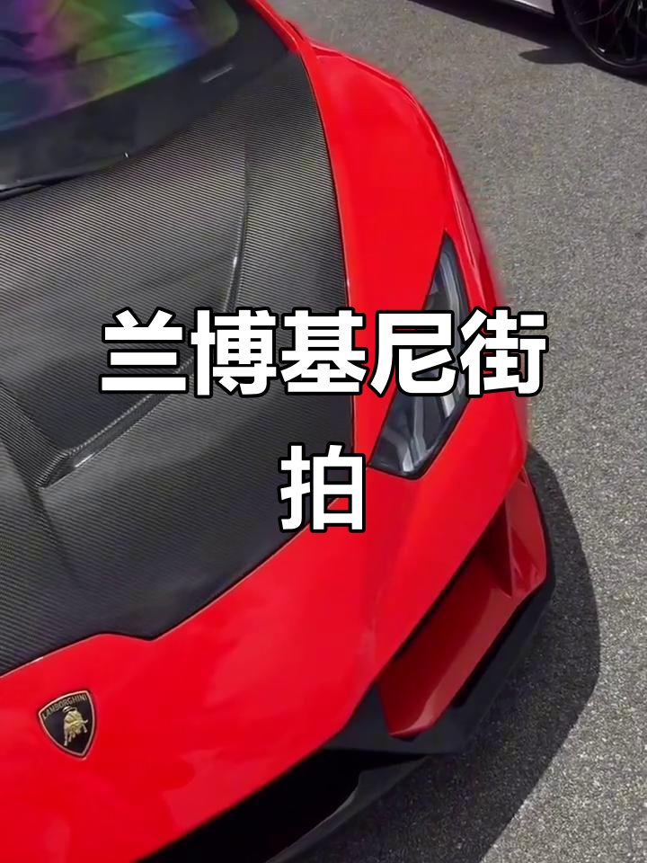 九游娱乐官方平台-关于“豪车狂飙风云再起”——巅峰豪车争霸赛最燃一幕的信息