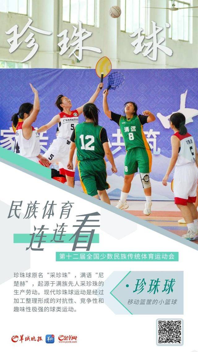 九游下载-&quot;多元文化节：不同国家运动员的交流盛会&quot;