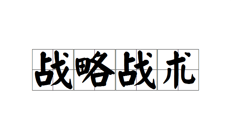 九游体育app下载-战术应变：对抗天气变化的策略
