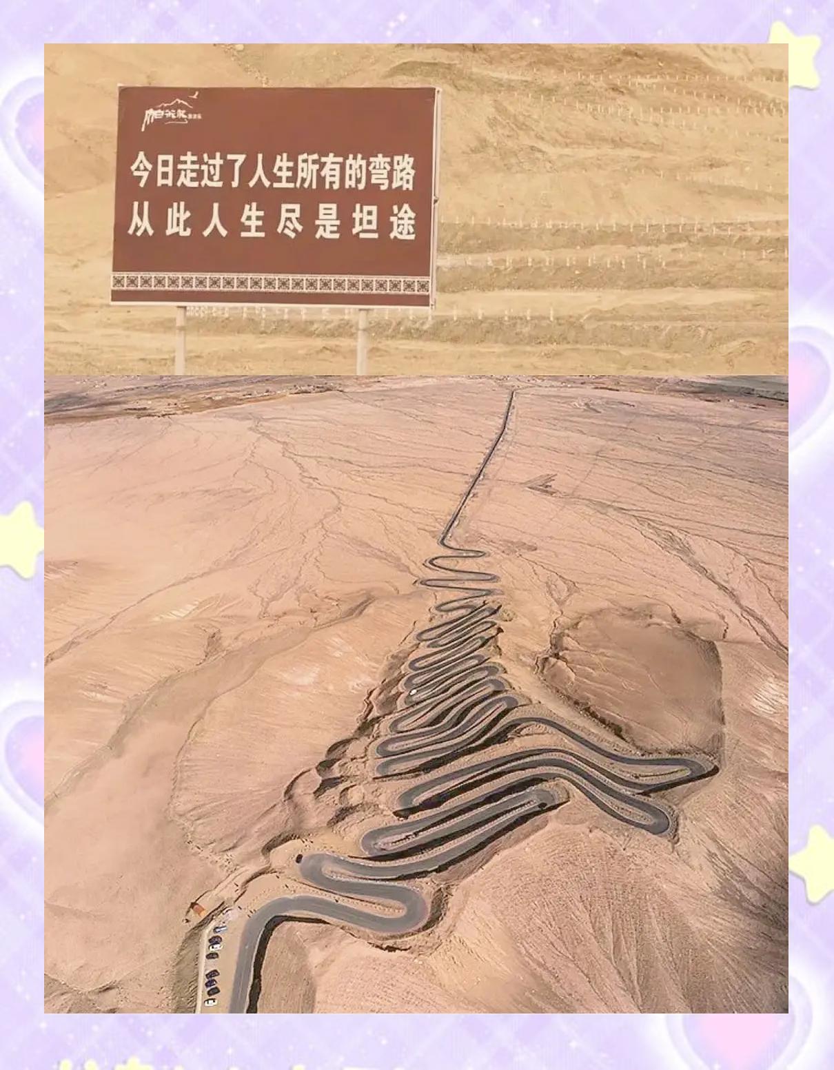 九游平台-关于最险峻的弯道排名TOP5的信息
