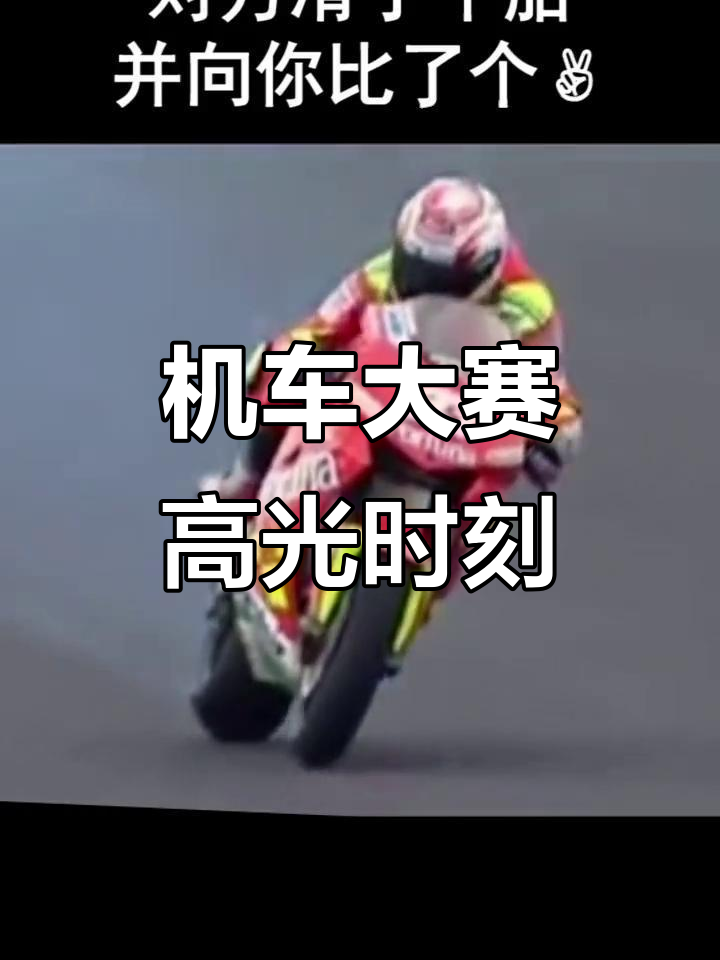 九游体育官方app-史上最“火爆”的快攻瞬间，速度与激情的完美结合的简单介绍