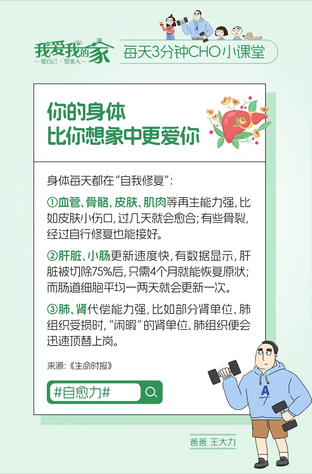 九游体育入口-&quot;智能运动健康管理：个性化助力运动目标&quot;的简单介绍